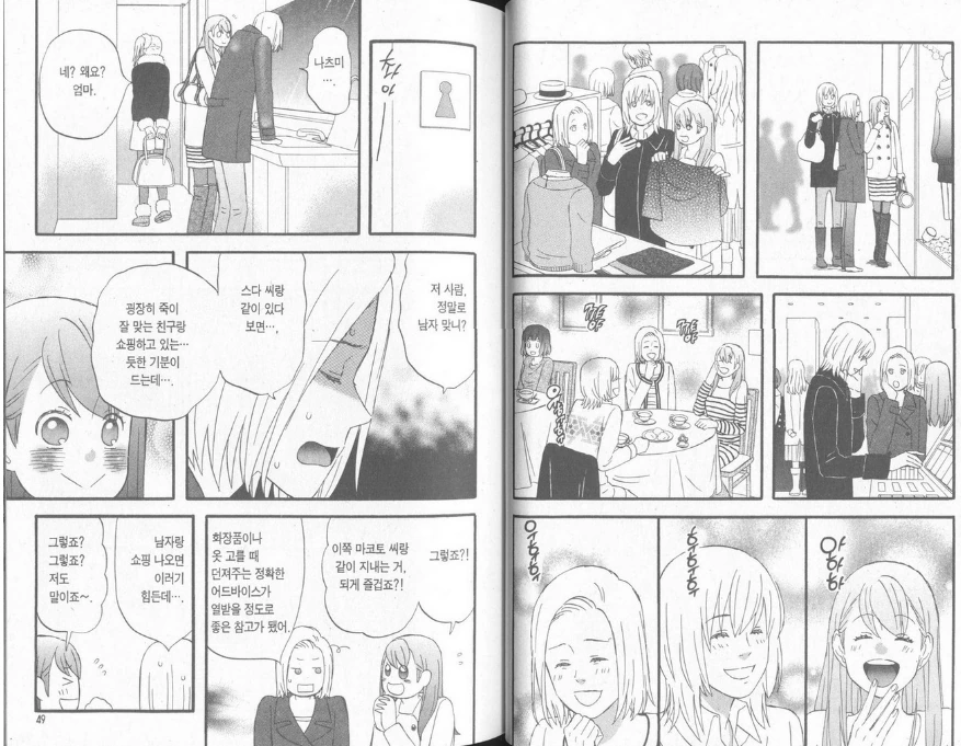 manga_1225056_003.webp