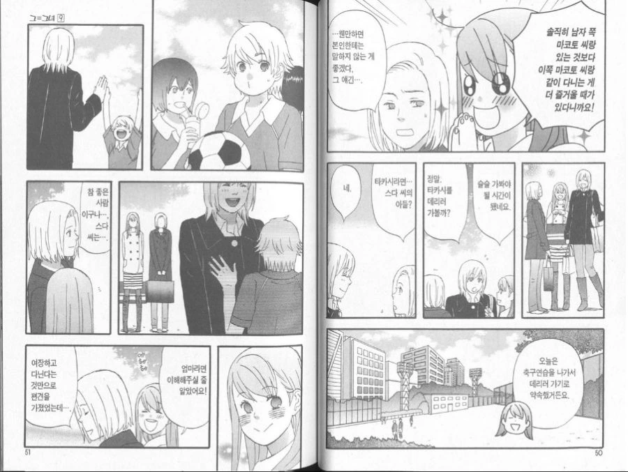 manga_1225056_004.webp