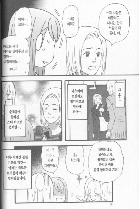 manga_1225056_005.webp