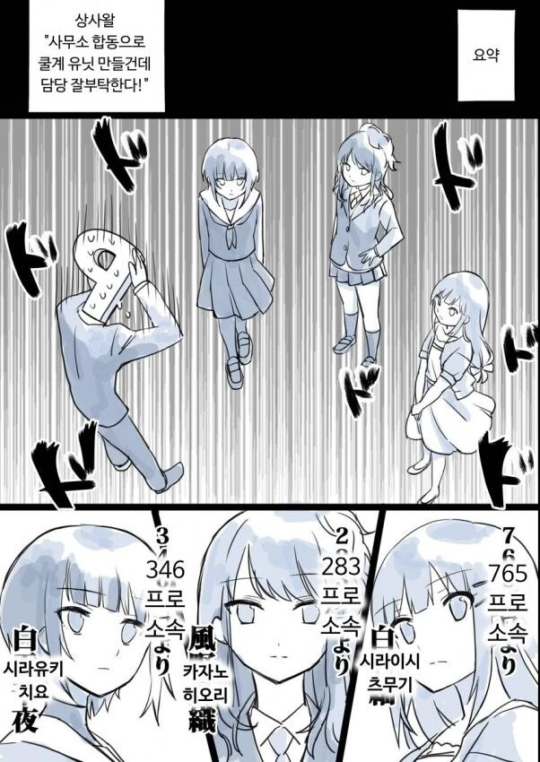 manga_1269918_001.webp