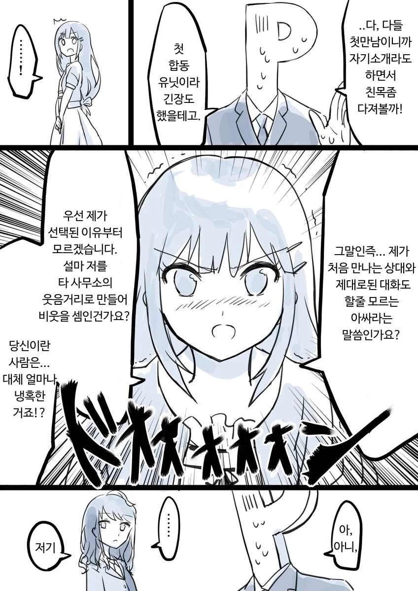manga_1269918_002.webp