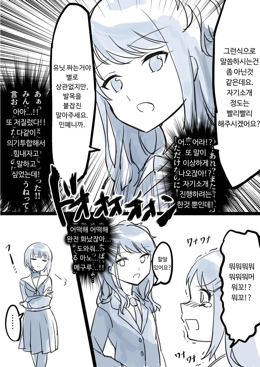 manga_1269918_003.webp