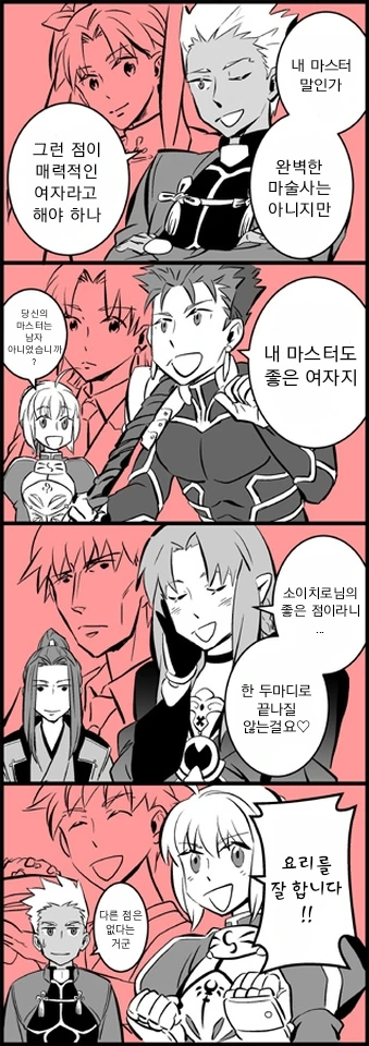manga_1278921_001.webp
