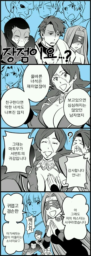 manga_1278921_002.webp