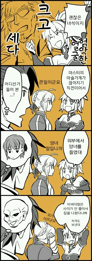 manga_1278921_003.webp