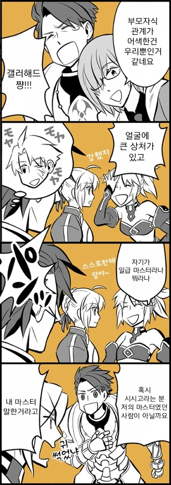 manga_1278921_004.webp