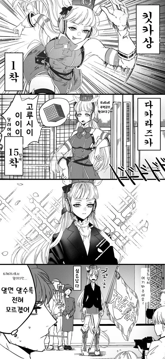 manga_1305140_001.webp