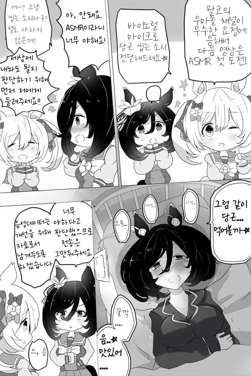manga_1365848_001.webp