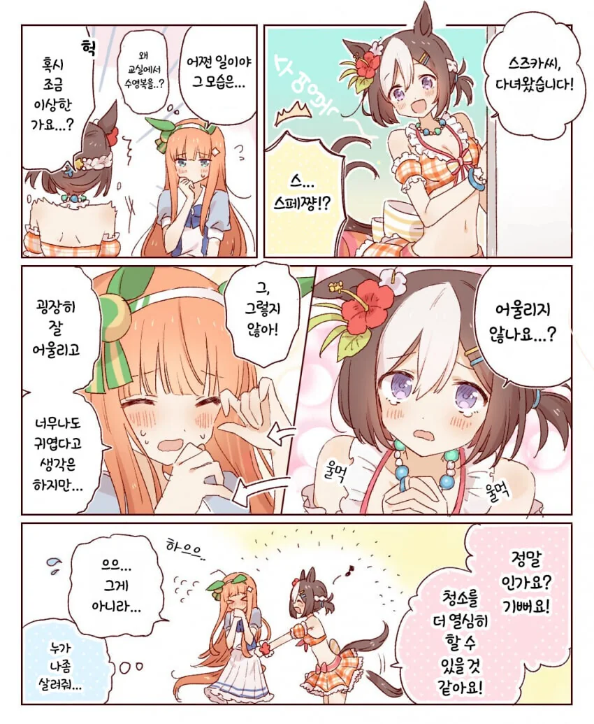 manga_1375859_001.webp