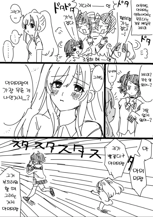 manga_1397305_001.webp