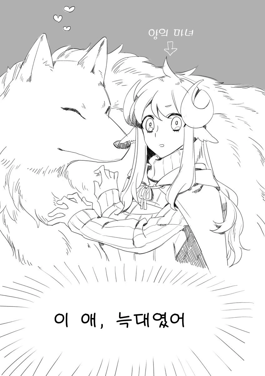 manga_1406118_002.webp