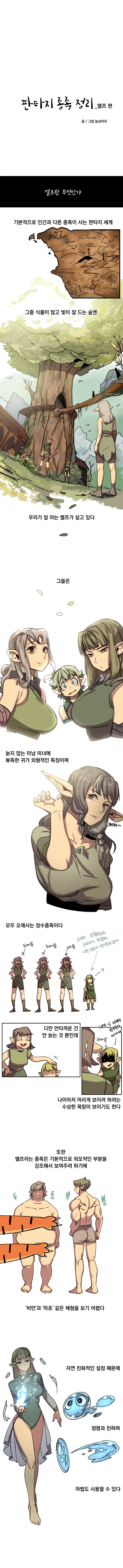 manga_1468576_001.webp
