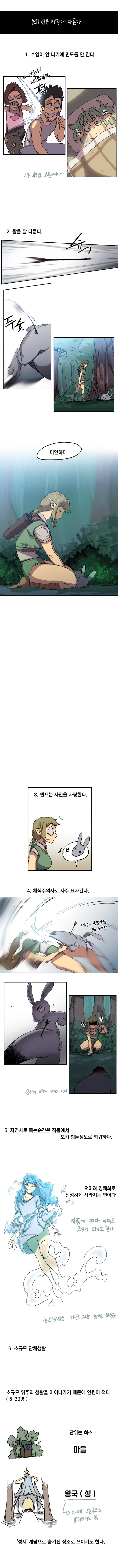 manga_1468576_002.webp