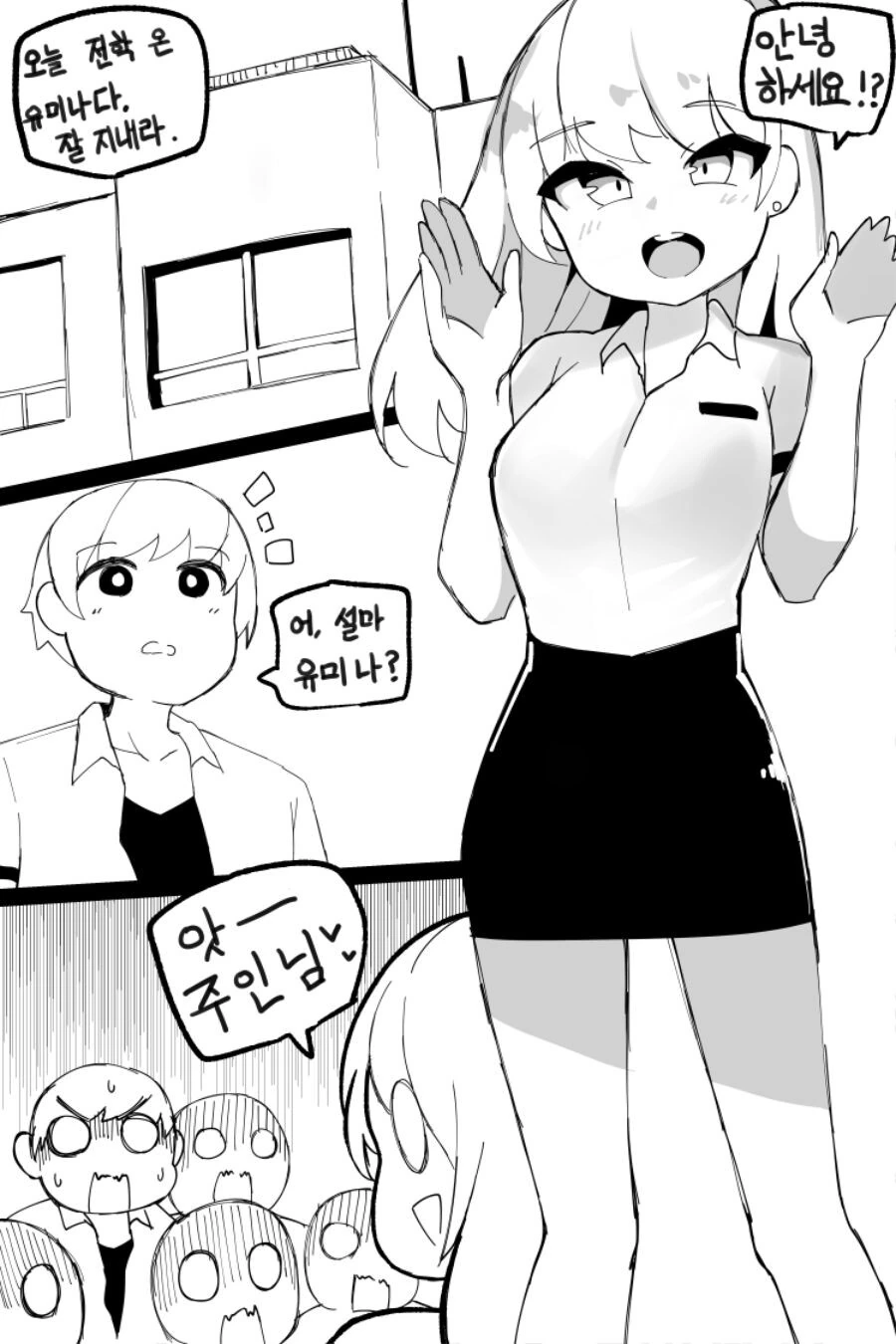 manga_1483502_001.webp