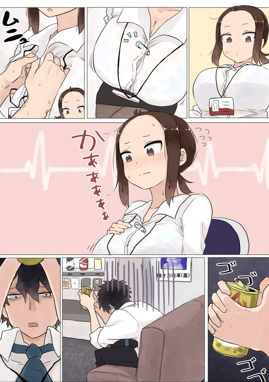 manga_1515014_008.webp