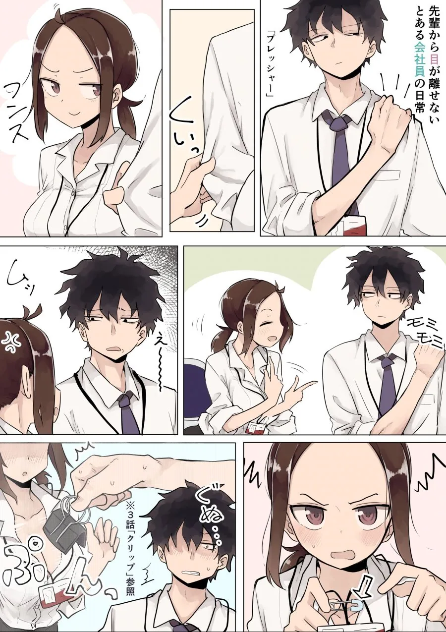manga_1515014_017.webp