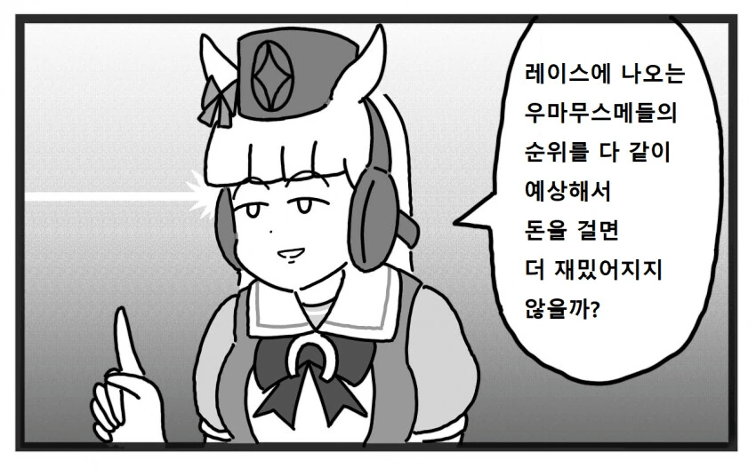 manga_1563322_001.webp