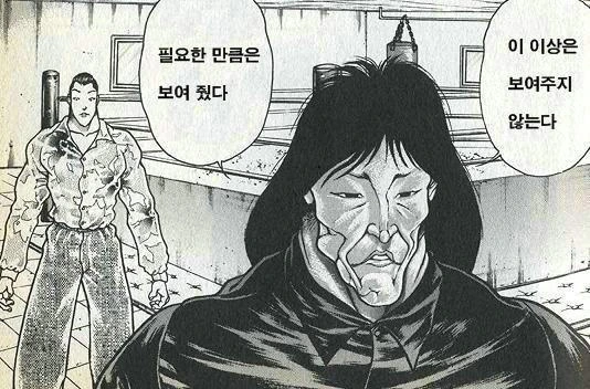 manga_157533_007.webp
