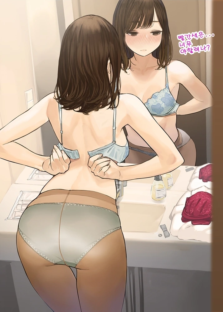 manga_157533_010.webp