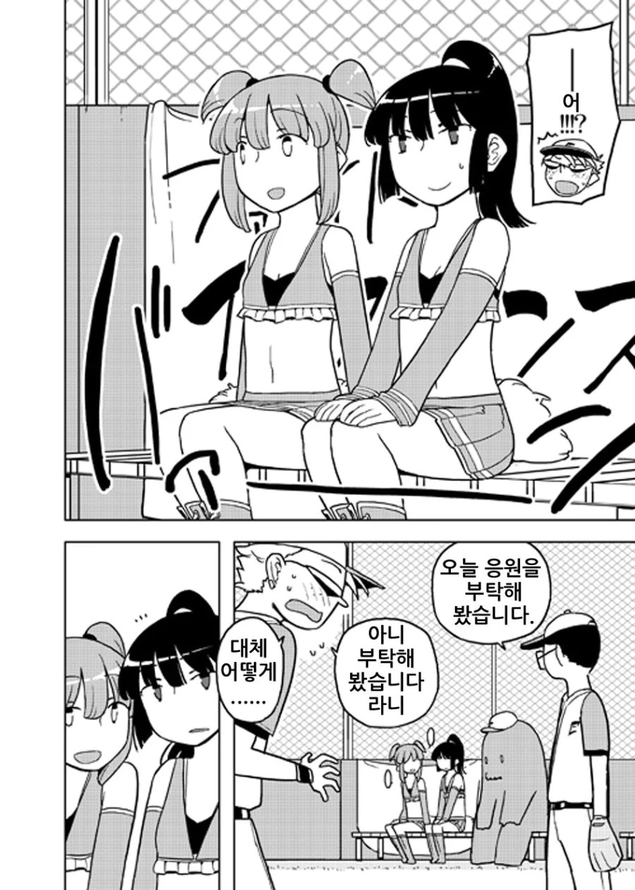 manga_1585824_003.webp