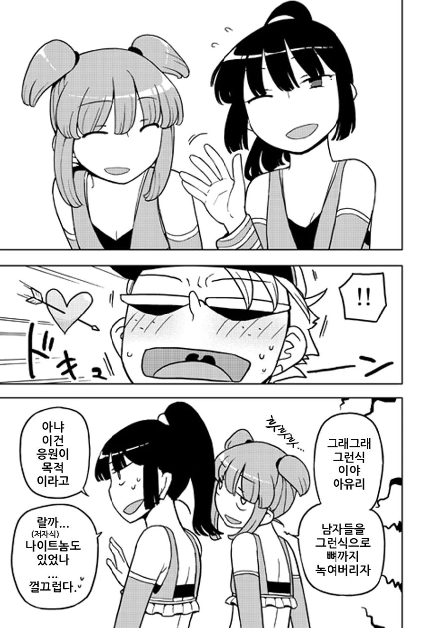 manga_1585824_004.webp