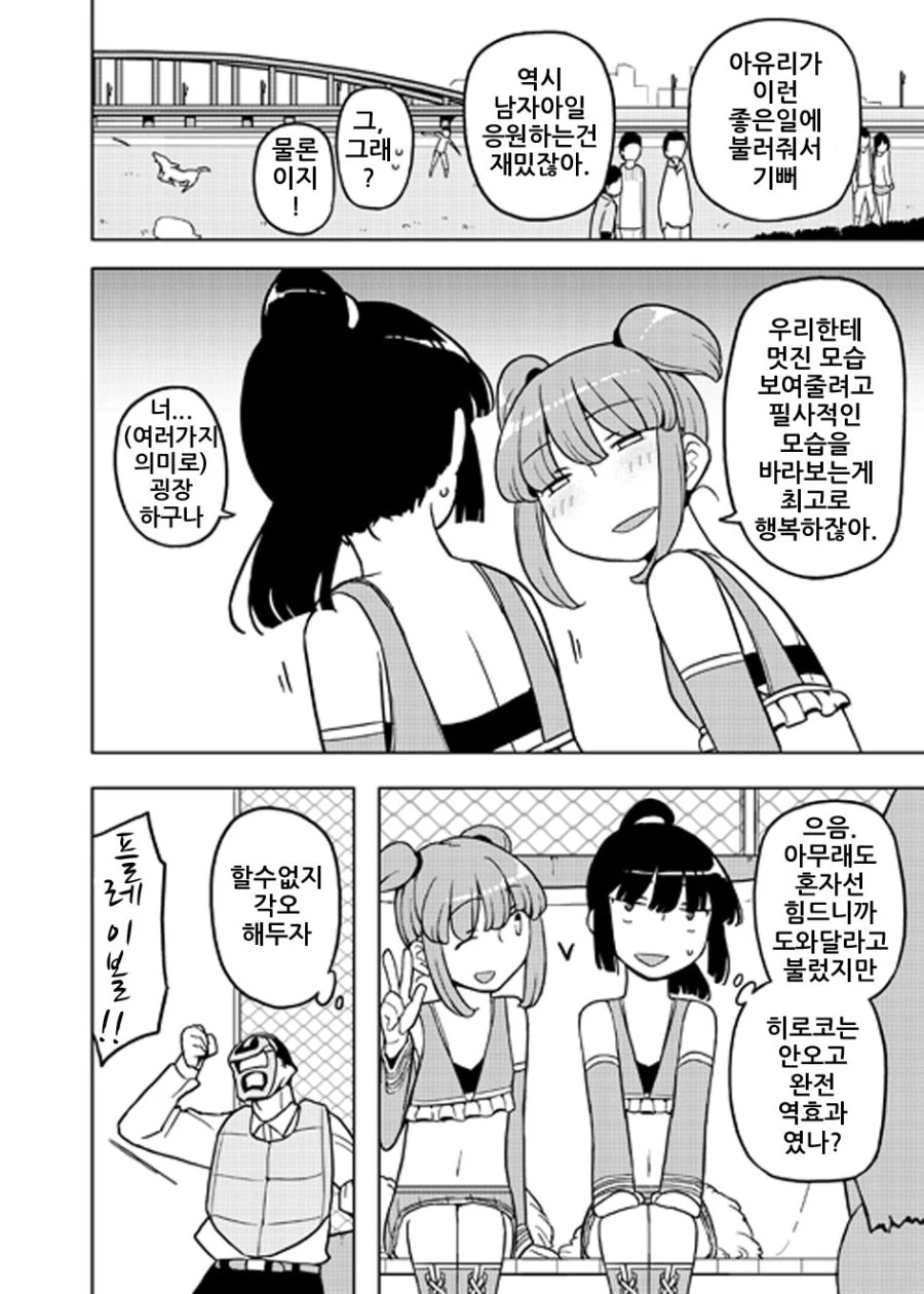 manga_1585824_005.webp