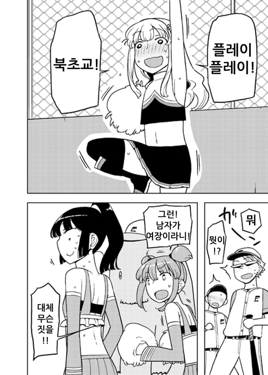manga_1585824_010.webp