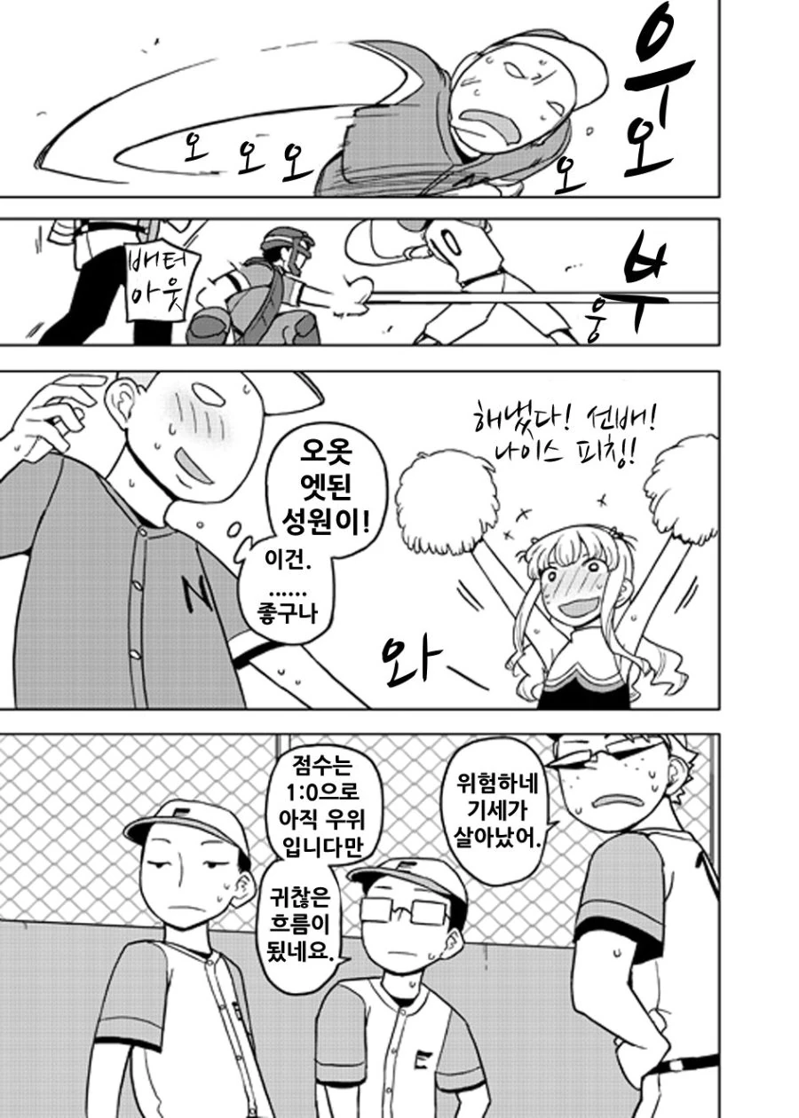 manga_1585824_011.webp