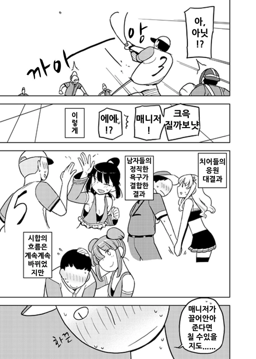 manga_1585824_013.webp