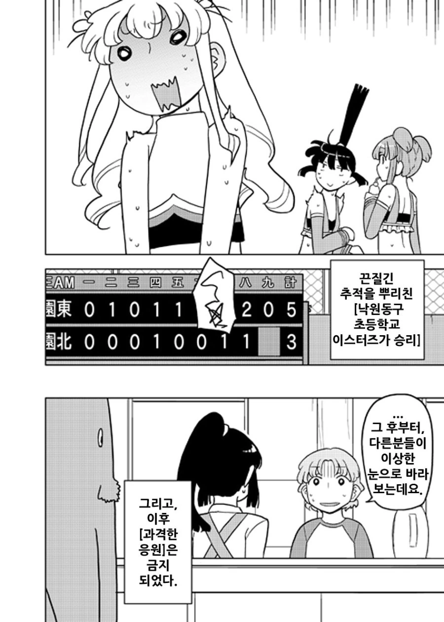 manga_1585824_014.webp