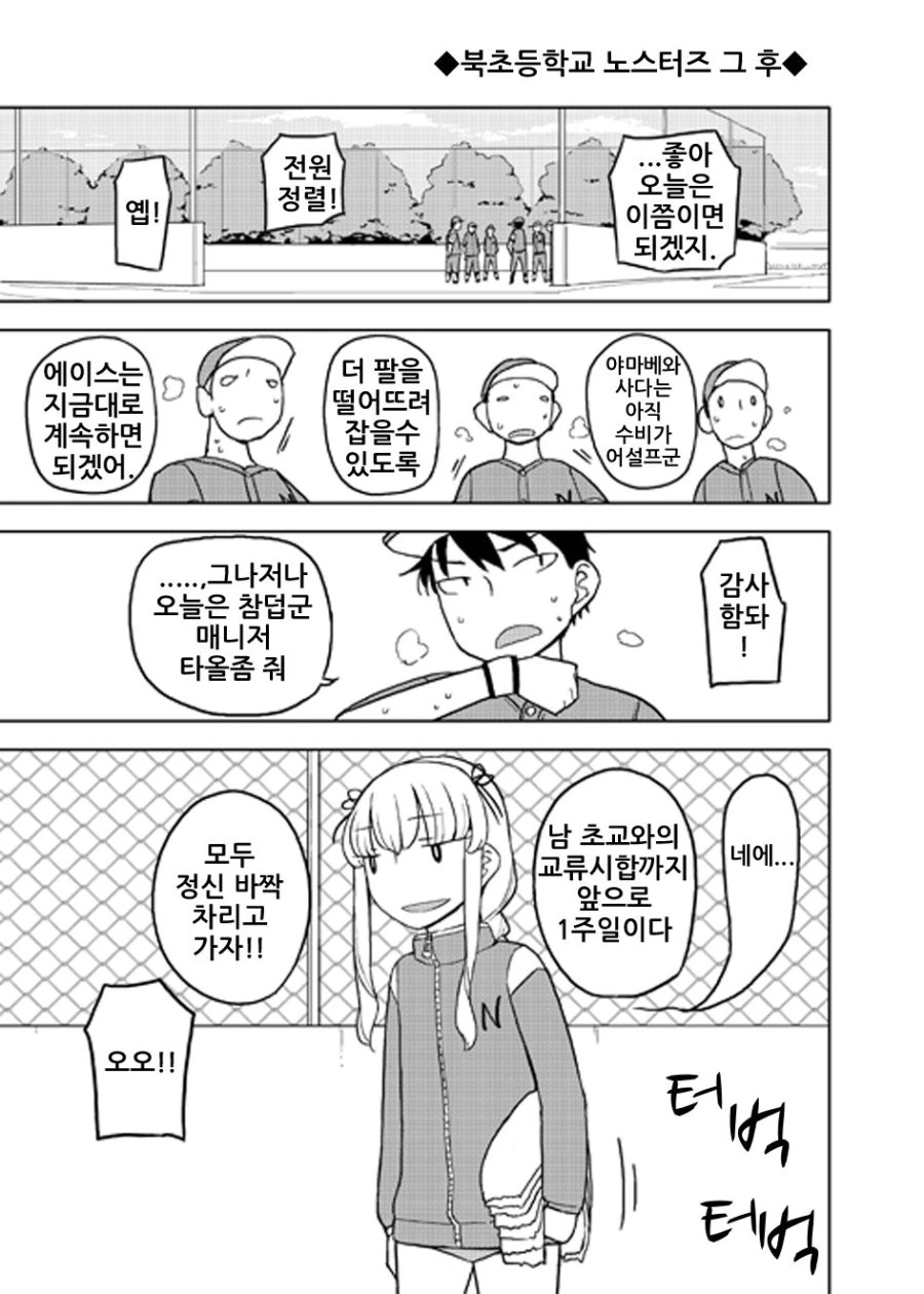 manga_1585824_015.webp
