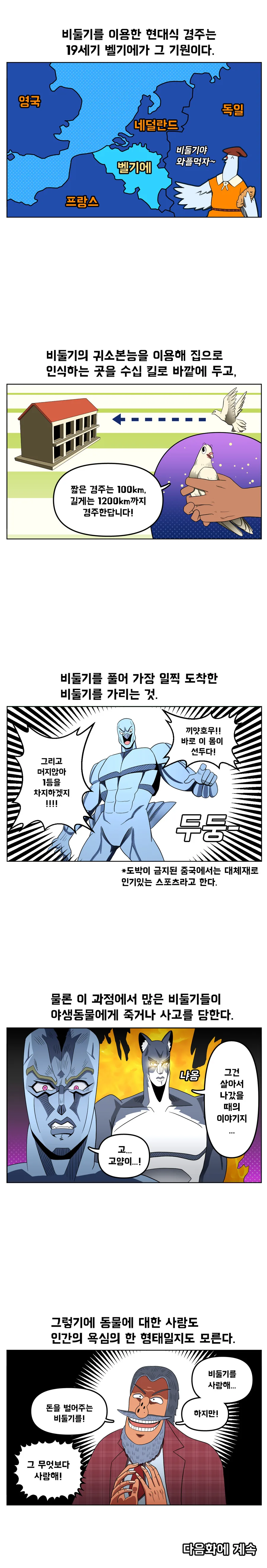 manga_1601131_002.webp