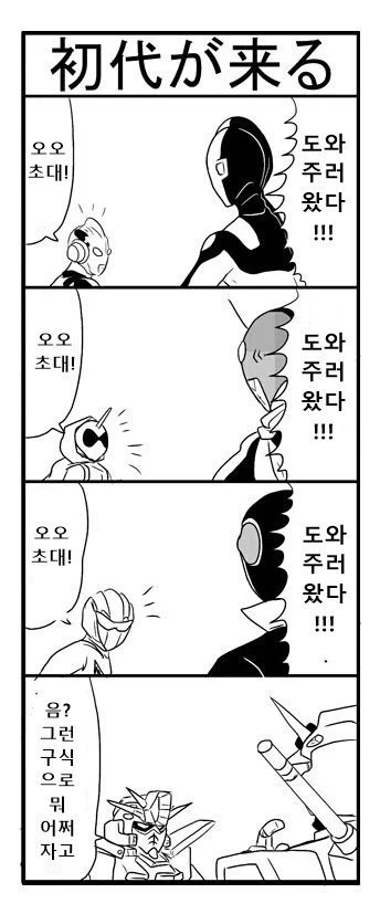 manga_161752_001.webp