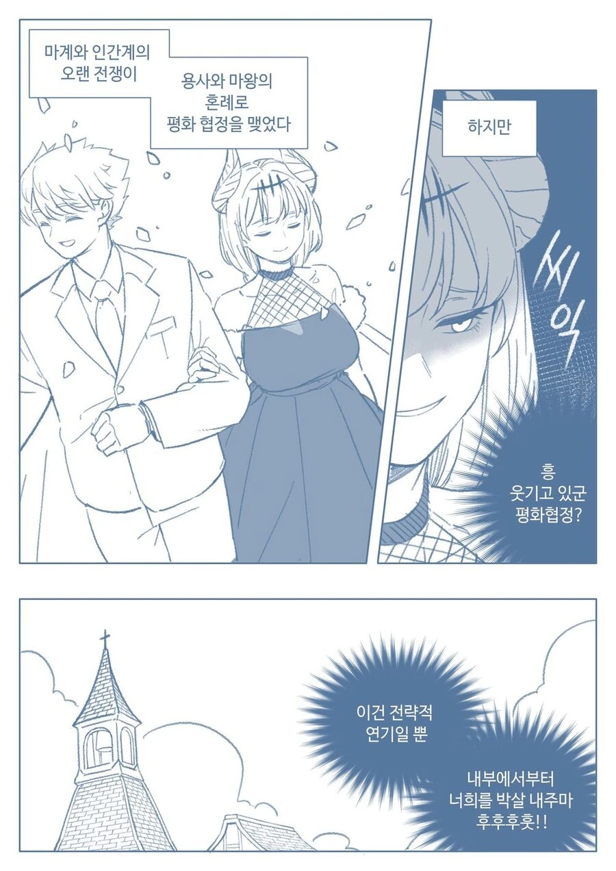 manga_1651116_001.webp