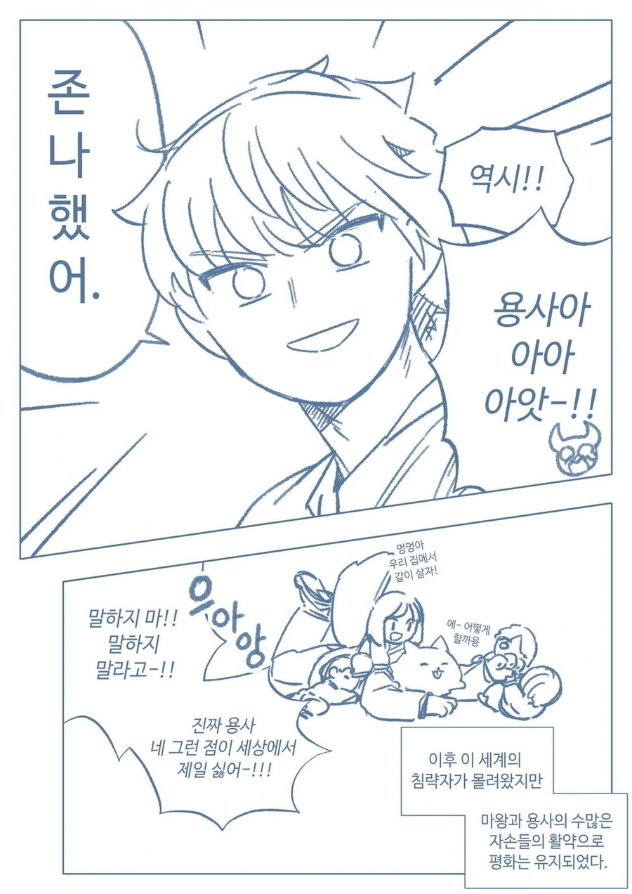 manga_1651116_004.webp