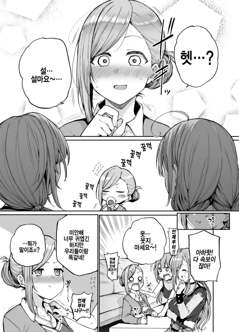 manga_1687686_003.webp