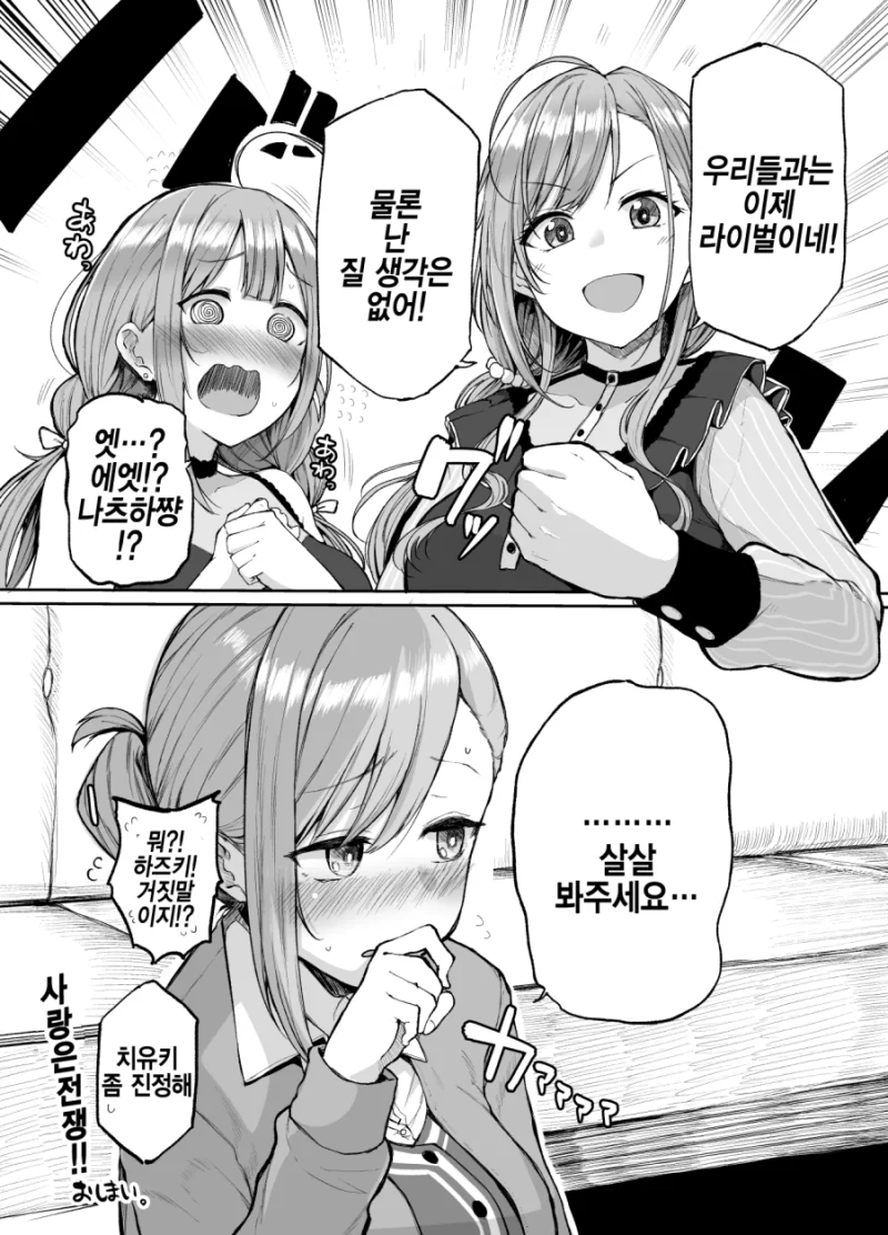 manga_1687686_004.webp