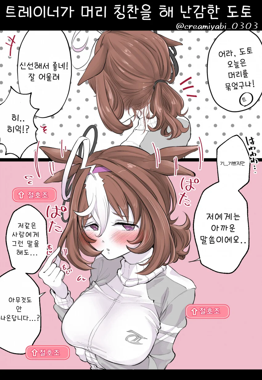 manga_1701205_001.webp