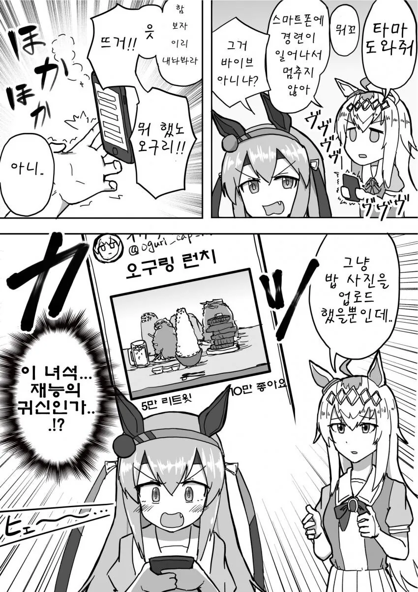 manga_1725557_001.webp