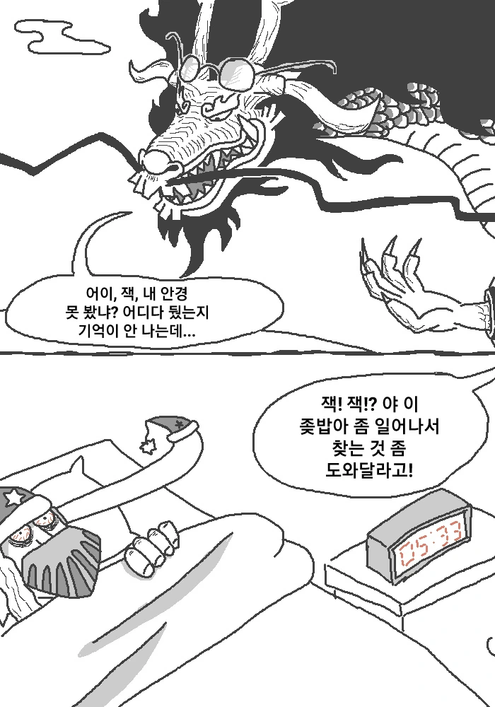 manga_1789718_001.webp