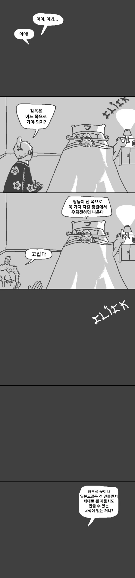 manga_1789718_004.webp