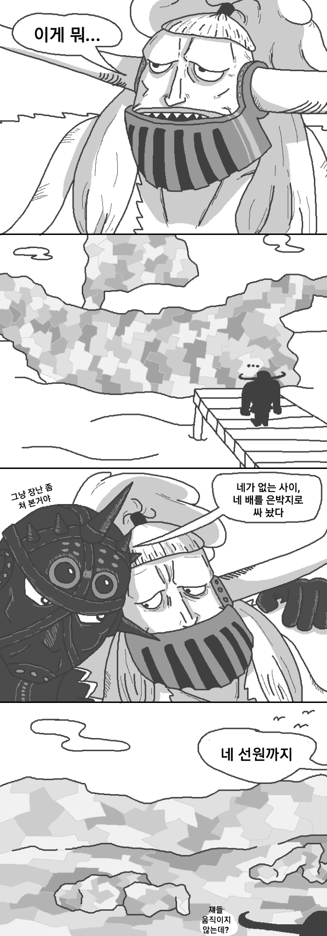 manga_1789718_005.webp