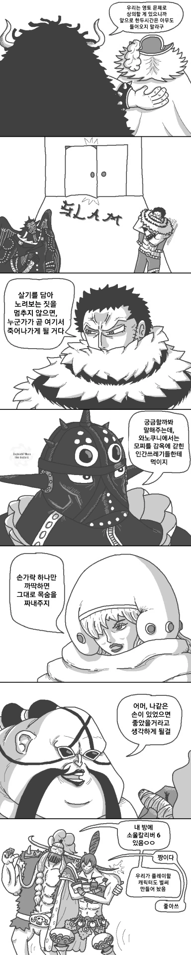 manga_1789718_007.webp