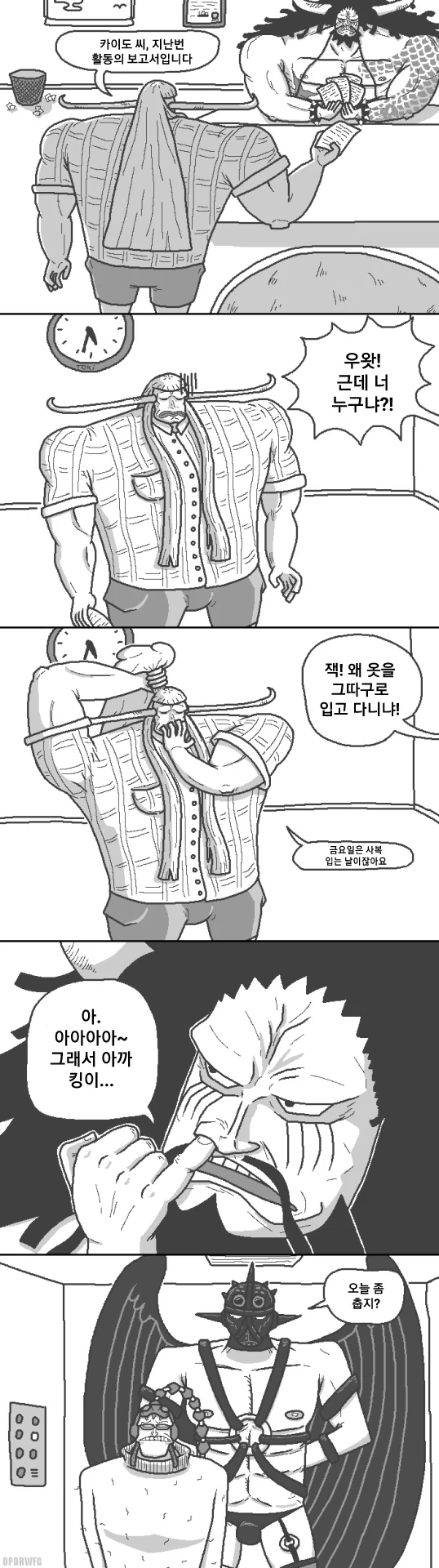 manga_1789718_008.webp
