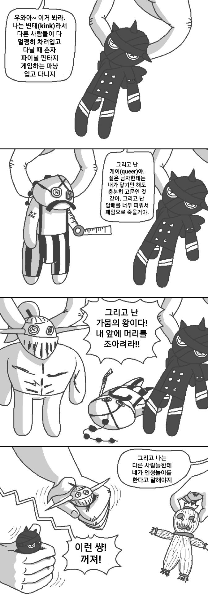 manga_1789718_009.webp