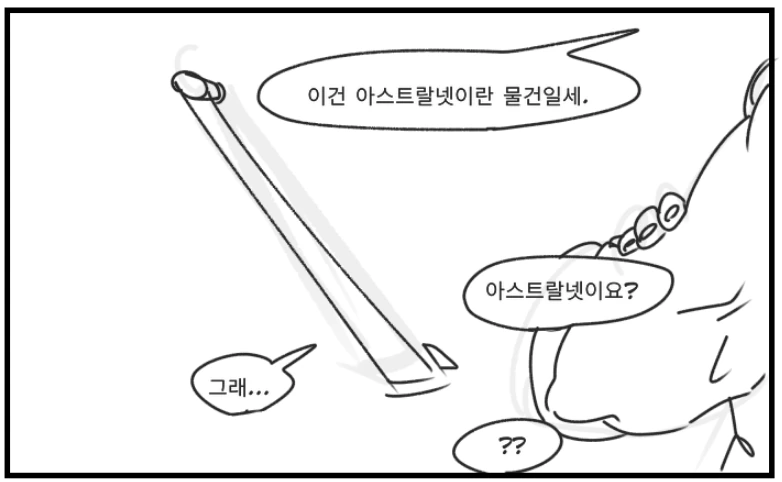 manga_1790647_002.webp