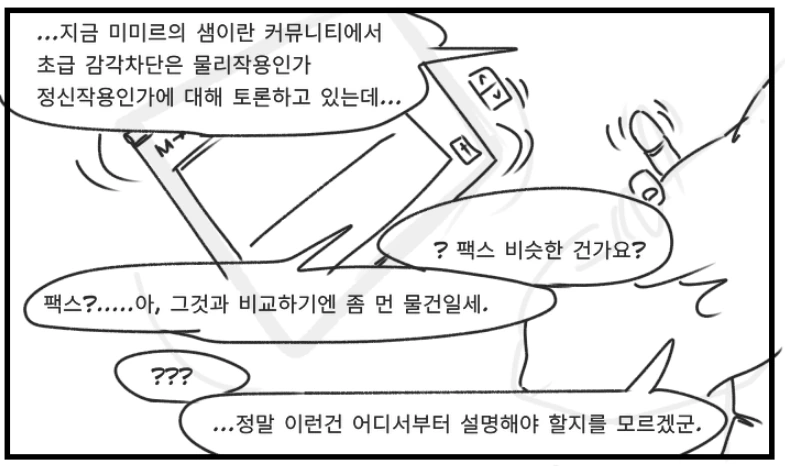 manga_1790647_003.webp
