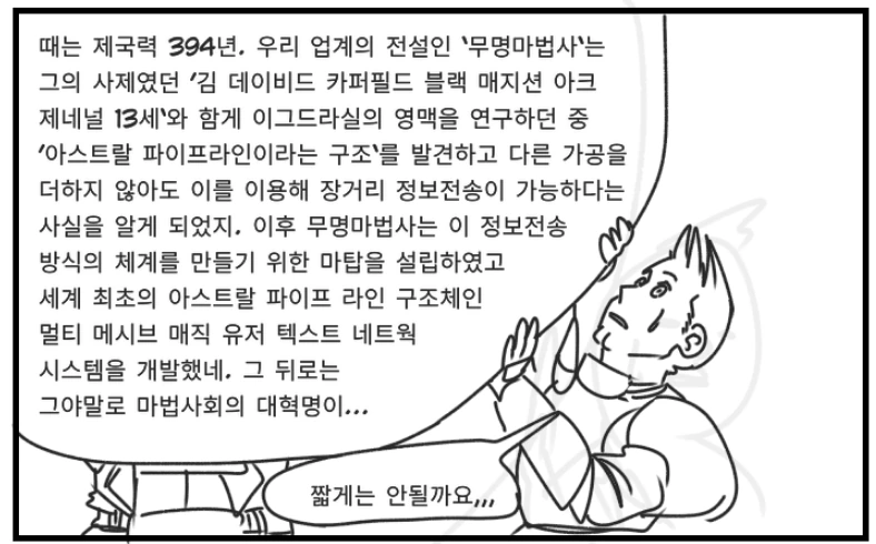 manga_1790647_004.webp