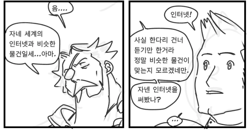 manga_1790647_005.webp