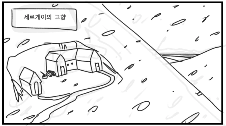 manga_1790647_006.webp